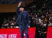 媒体人：山东男篮为部分球员提供教练员岗，解决未来出路