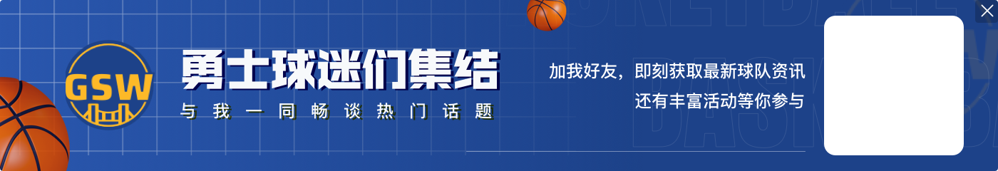 3点30将对阵巴西！美国男篮出发 杜兰特气质无敌/詹姆斯拖鞋抢镜