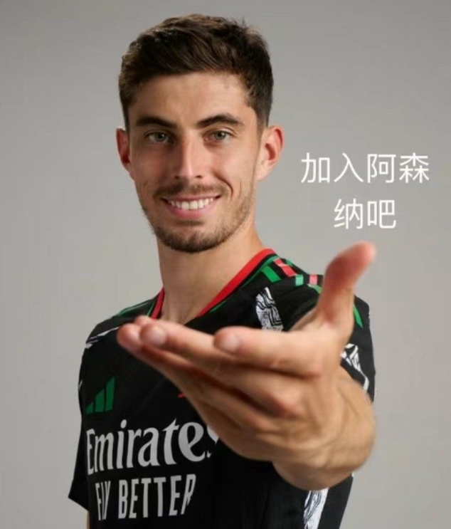 今日趣图：当枪手明年5月举起奖杯，你会懂得租借斯特林的伟大