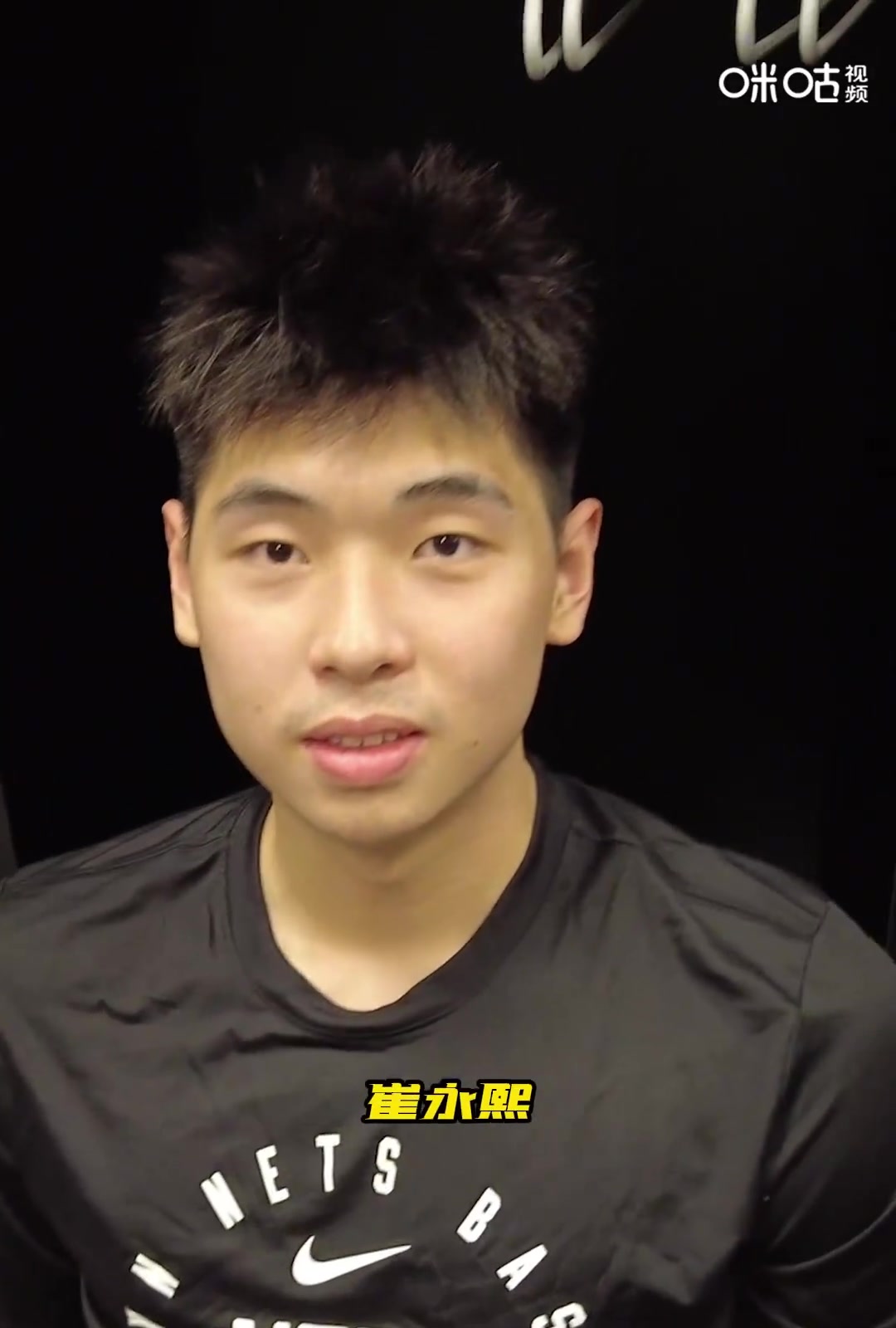 崔永熙谈季前赛首秀:能和NBA球员比拼很爽 从上场就很兴奋!