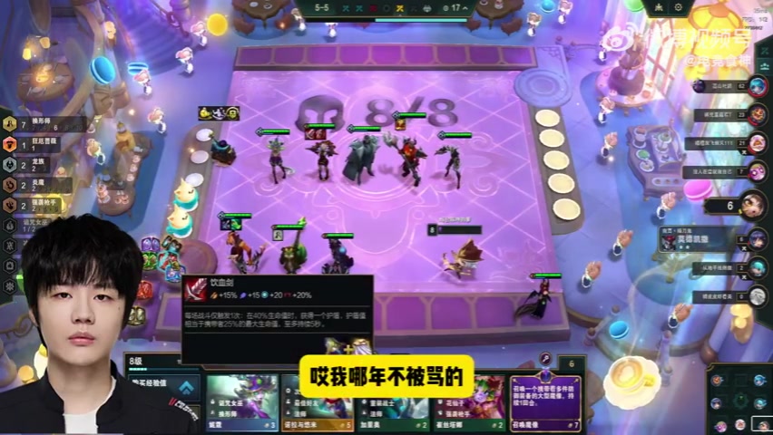 刘青松：没人骂说明热度很少，骂的人多热度高！